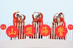Đảng Cộng sản Trung Quốc: Đồng minh của những người mẹ tìm cách mai mối cho con Đảng Cộng sản Trung Quốc: Đồng minh của những người mẹ tìm cách mai mối cho con