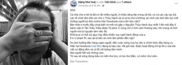 Công an khủng bố những người đòi tự do cho bà Nguyễn Thúy Hạnh Công an khủng bố những người đòi tự do cho bà Nguyễn Thúy Hạnh