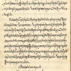 Âm mưu, thư tình và các bài thuốc: Những bí mật thời trung cổ được AI hé lộ Âm mưu, thư tình và các bài thuốc: Những bí mật thời trung cổ được AI hé lộ