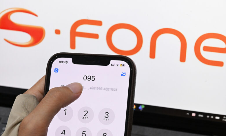 Đầu số từng của SFone sắp đấu giá, khởi điểm 2,5 tỷ đồng